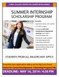 Internship Scholarship Flyer